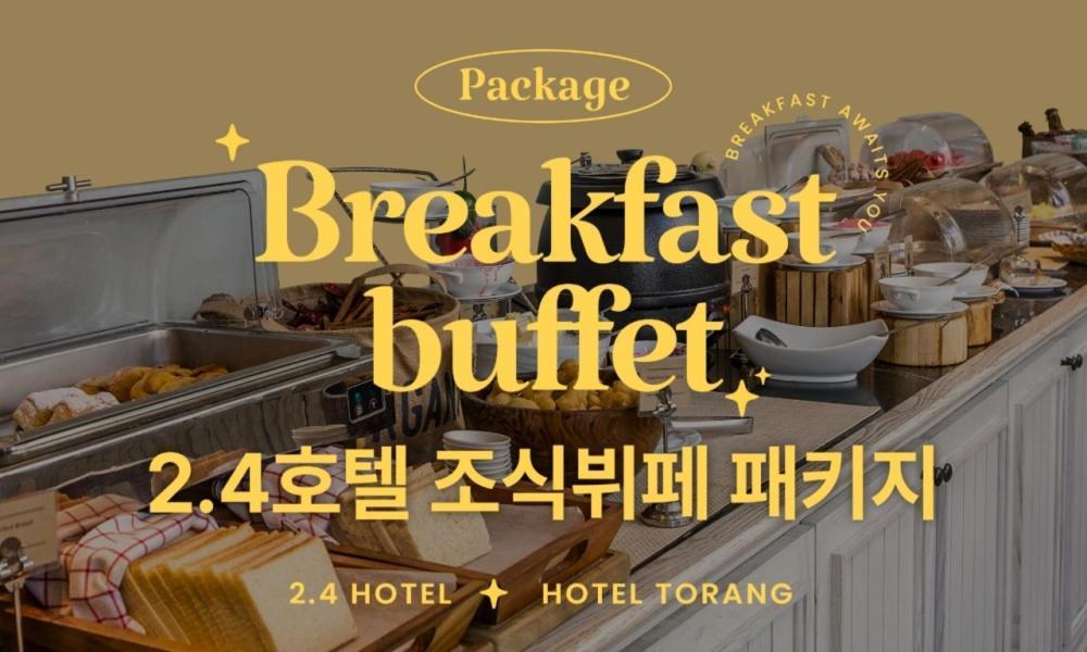 Jamsil 2.4 Hotel Seoul Luaran gambar