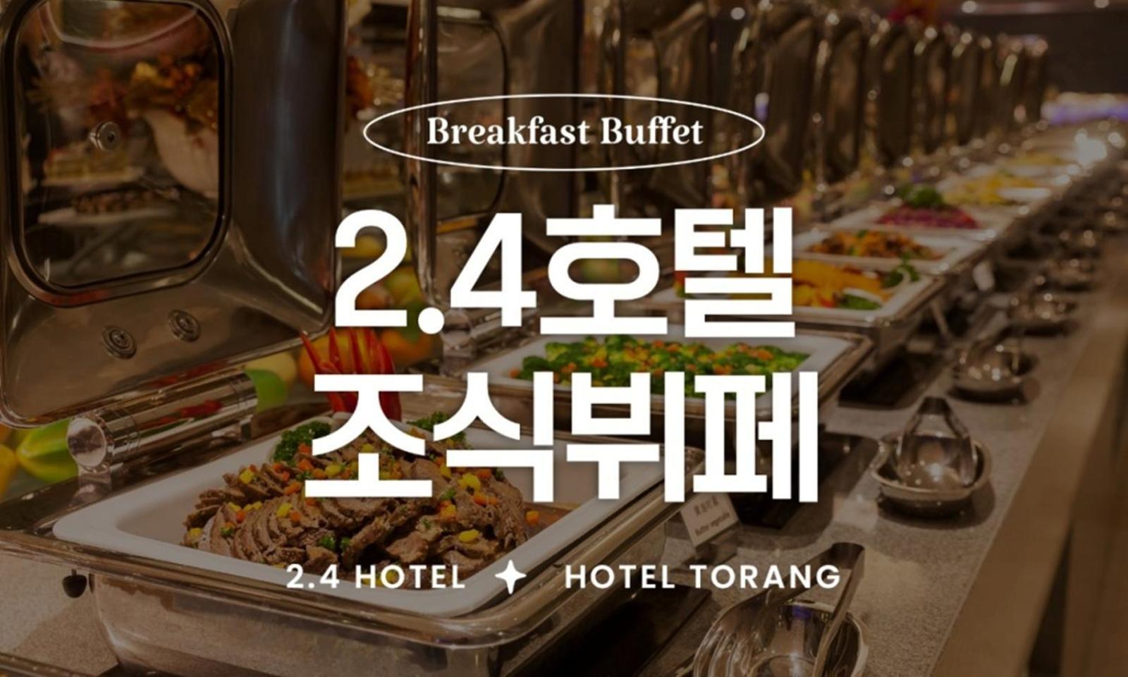 Jamsil 2.4 Hotel Seoul Luaran gambar